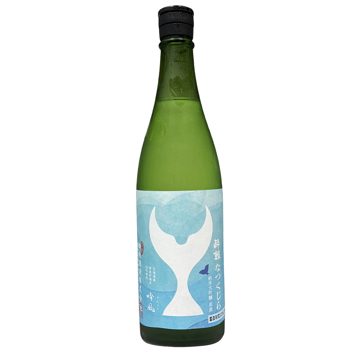 酔鯨 純米大吟釀 なつくじら 原酒 720ml