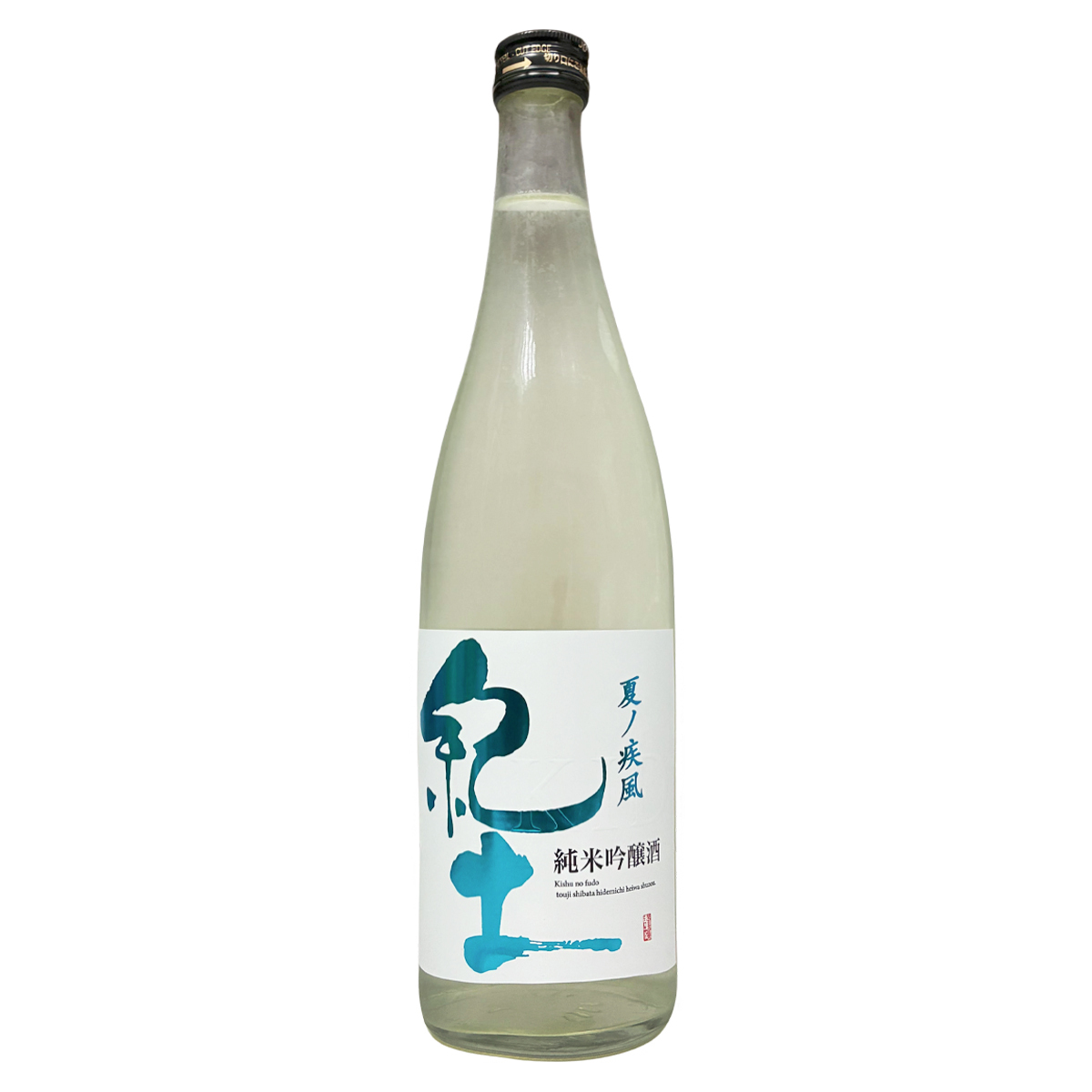 紀土 KID 夏ノ疾風 純米吟釀 720ml