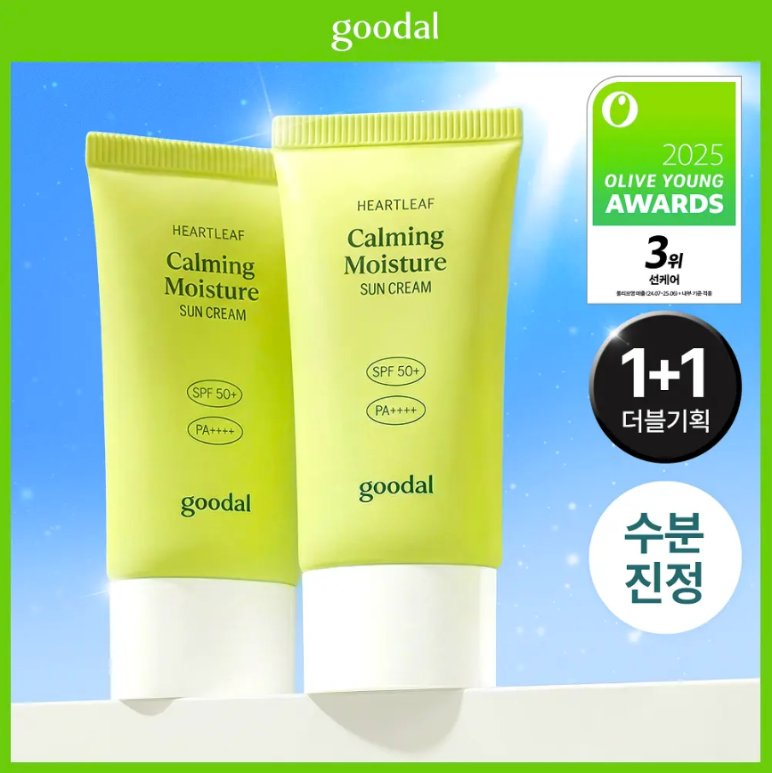 GOODAL 魚腥草舒緩保濕防曬霜 50ml x2