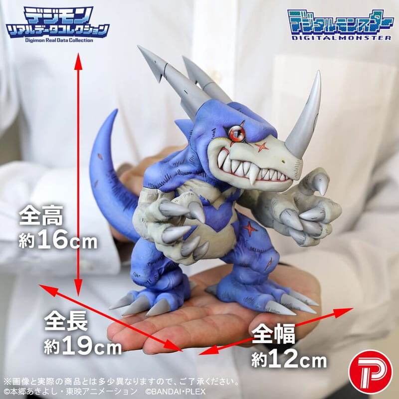 預購26/10 BANDAI 代理版 數碼寶貝 真實數據收藏 V龍獸(PB商店)
