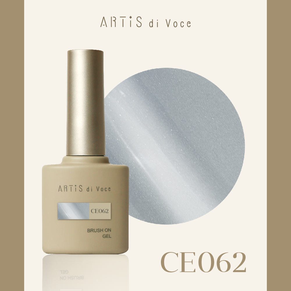 ARTiS di Voce 貓眼甲油膠8g CE062