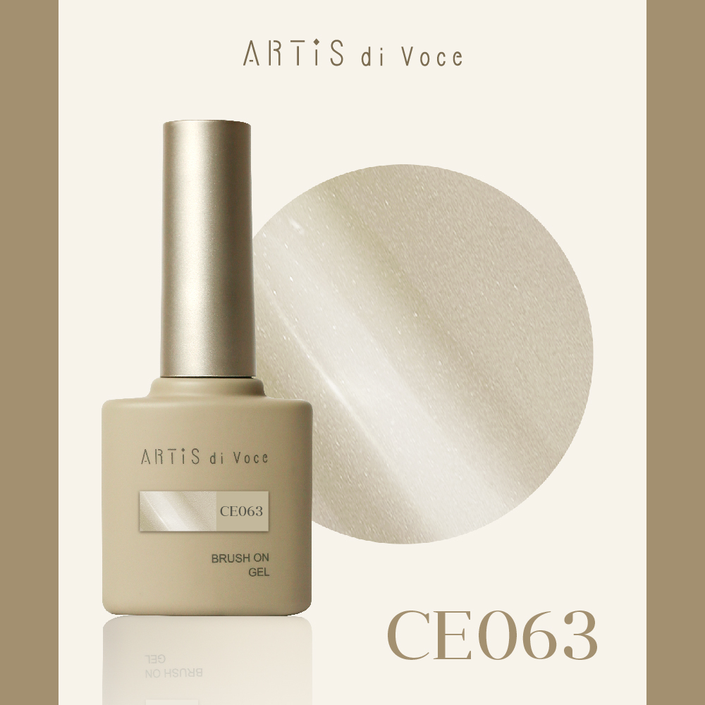 ARTiS di Voce 貓眼甲油膠8g CE063