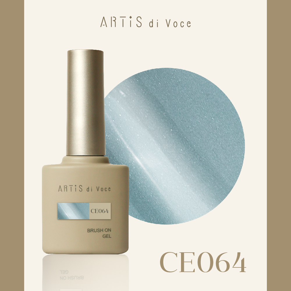 ARTiS di Voce 貓眼甲油膠8g CE064
