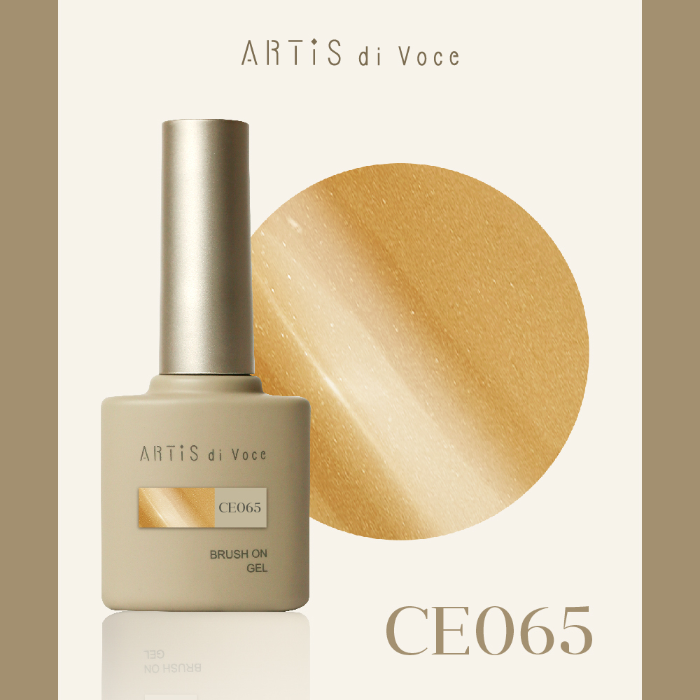 ARTiS di Voce 貓眼甲油膠8g CE065