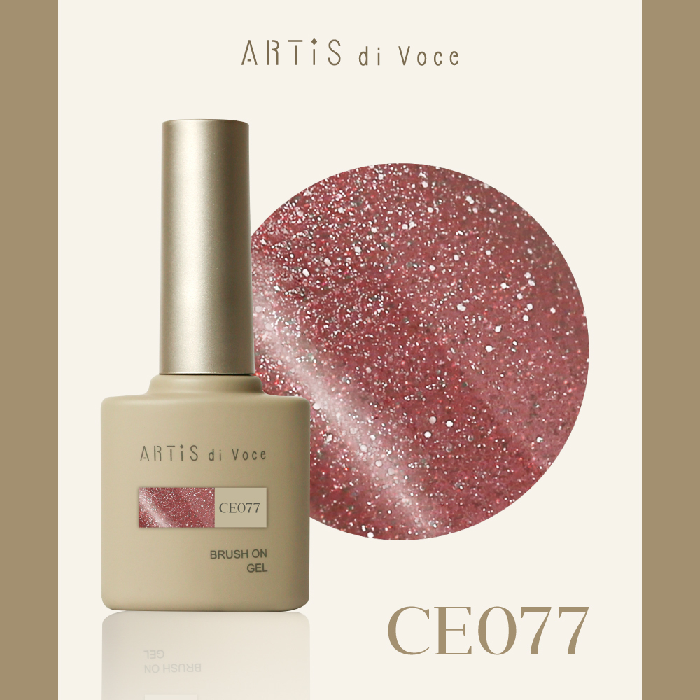 ARTiS di Voce 貓眼甲油膠8g CE077
