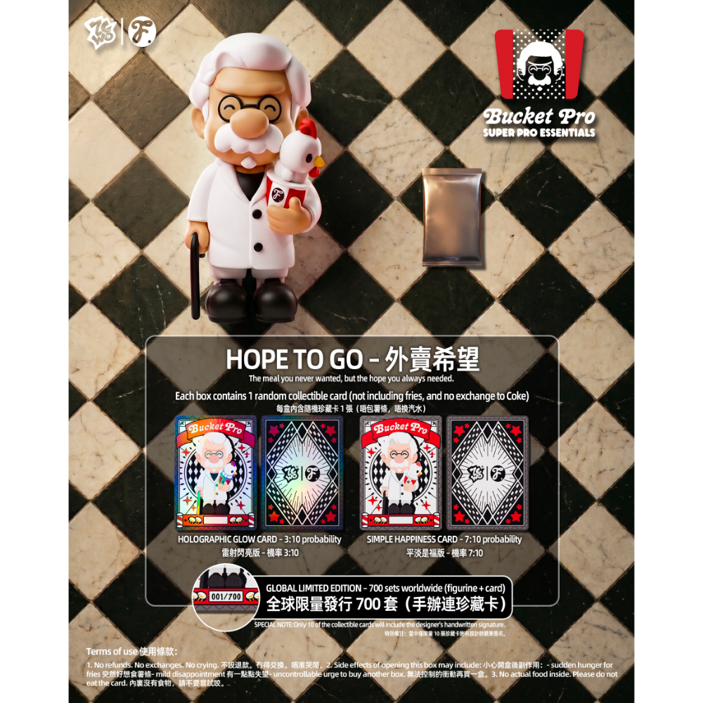 ZCWO 殺手系列 SUPER PROFESSIONAL ESSENTIALS // BUCKET PRO