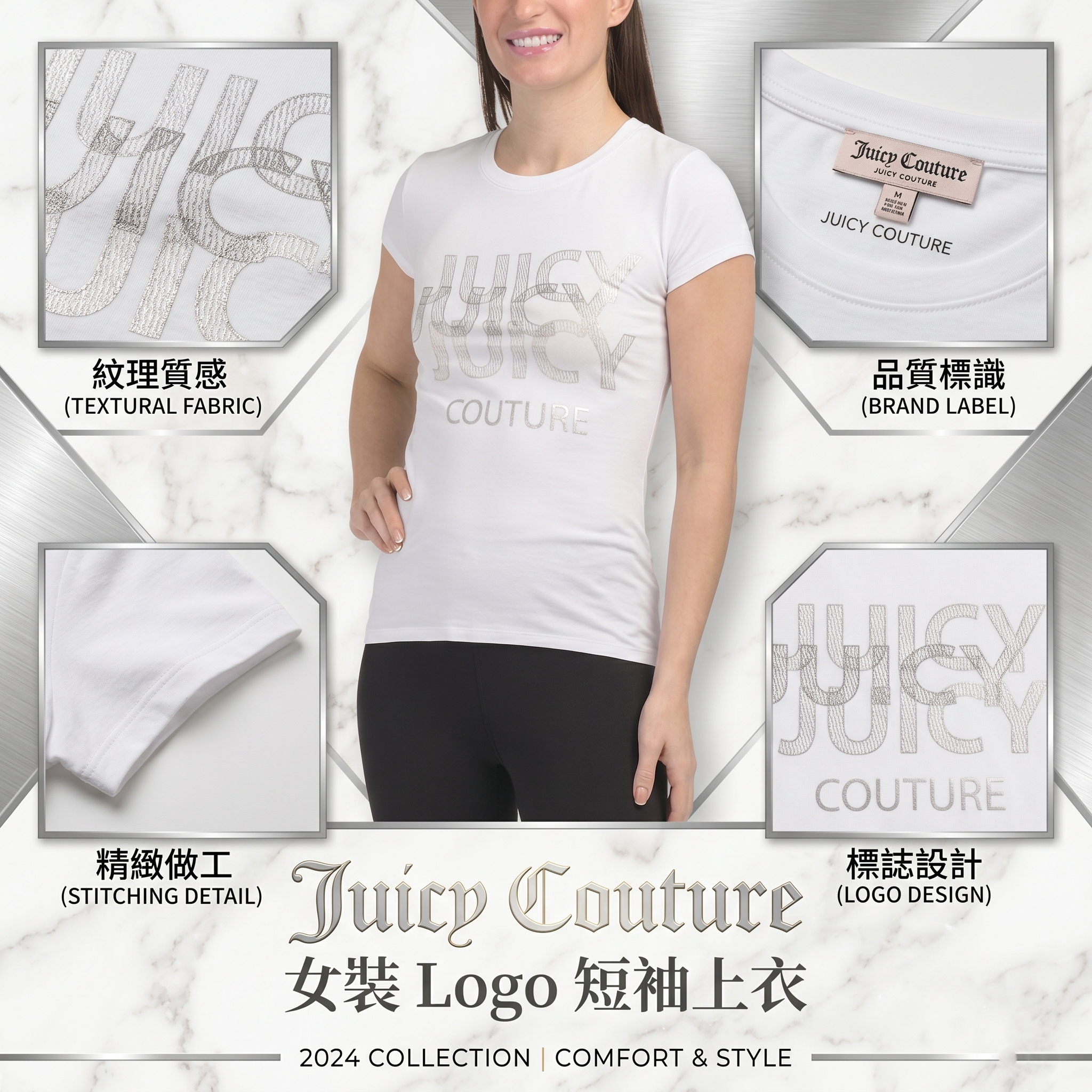 【預購】Juicy Couture H052220 女裝 Logo 短袖上衣 (白色)