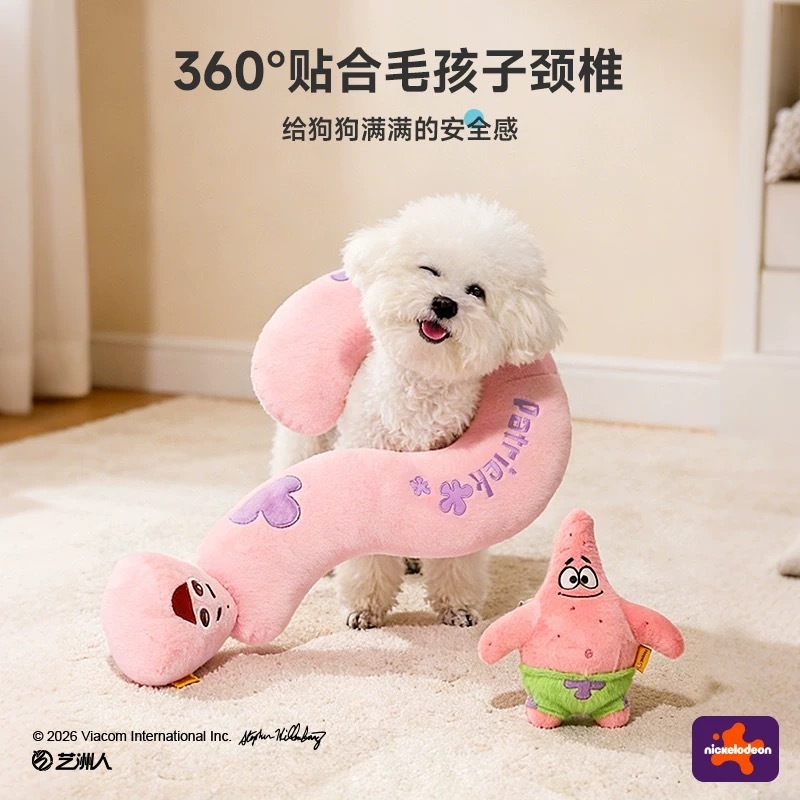 HOOPET 海绵宝宝联名款 宠物猫狗问号枕头 猫狗响声玩具