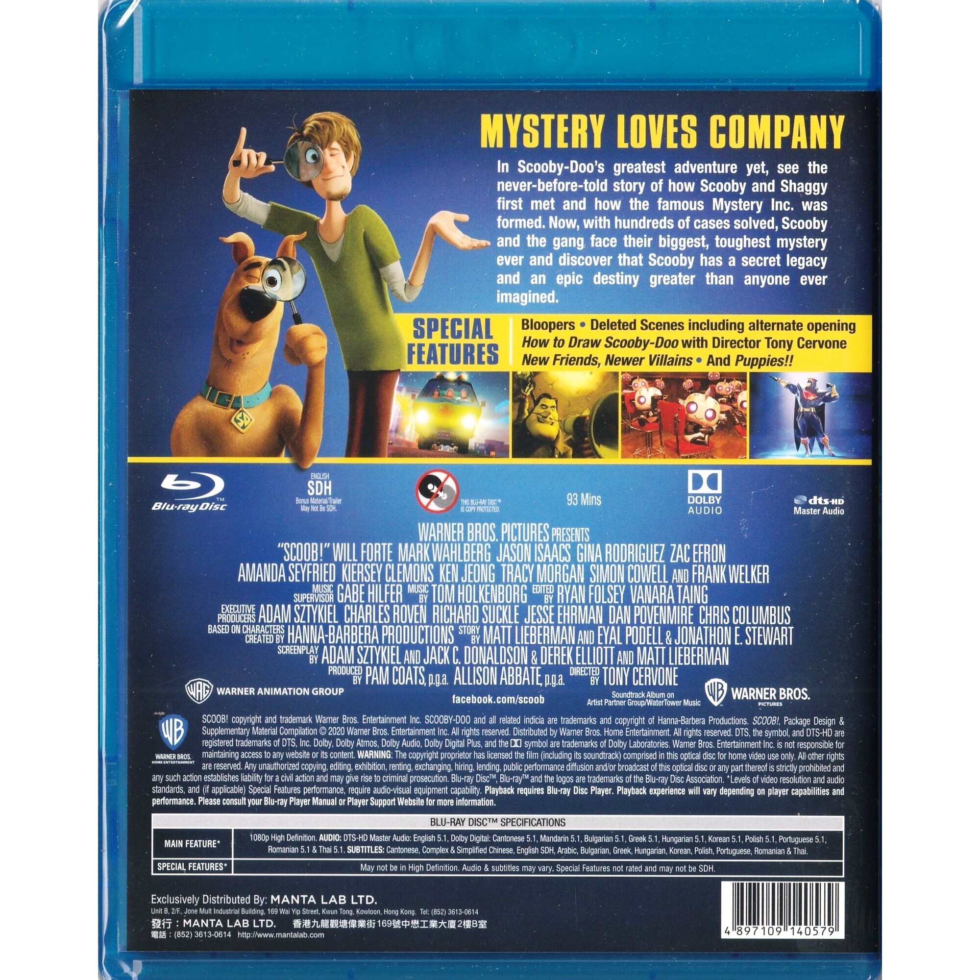 狗狗震！ (Blu-ray)