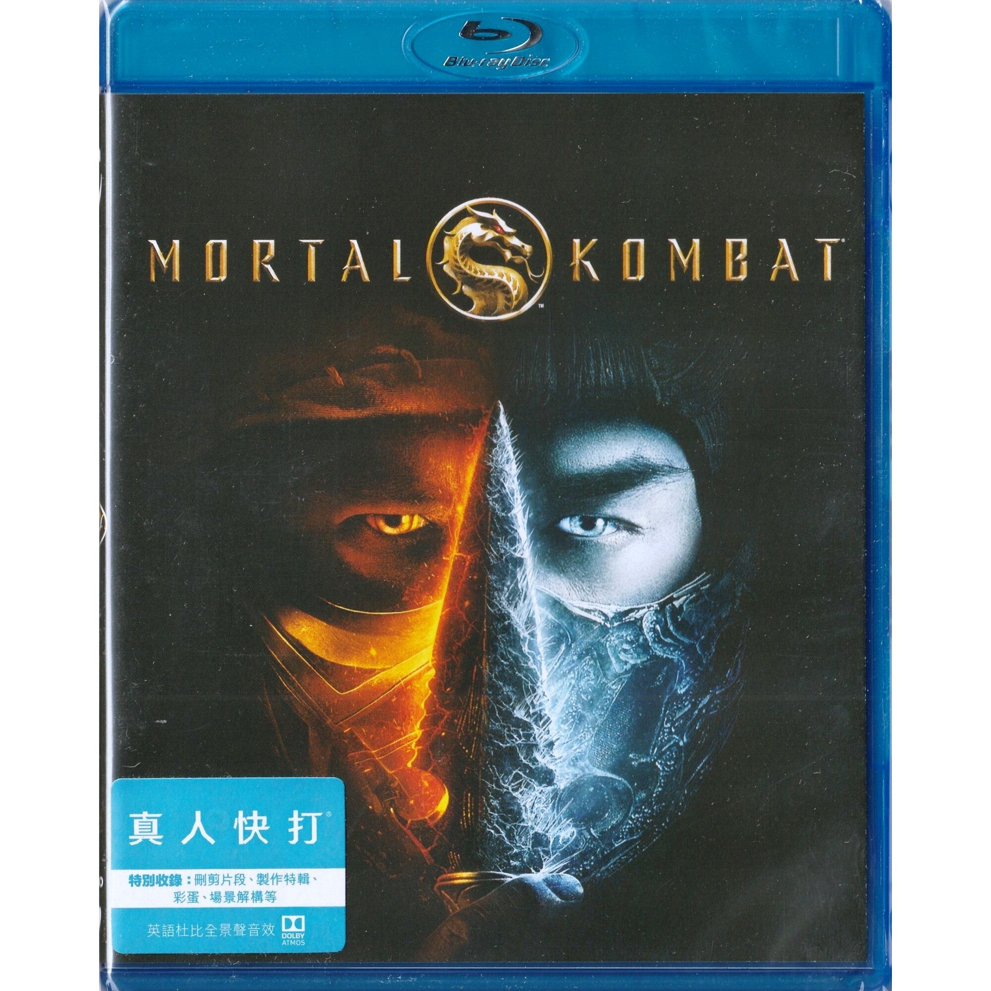 真人快打 (Blu-ray)