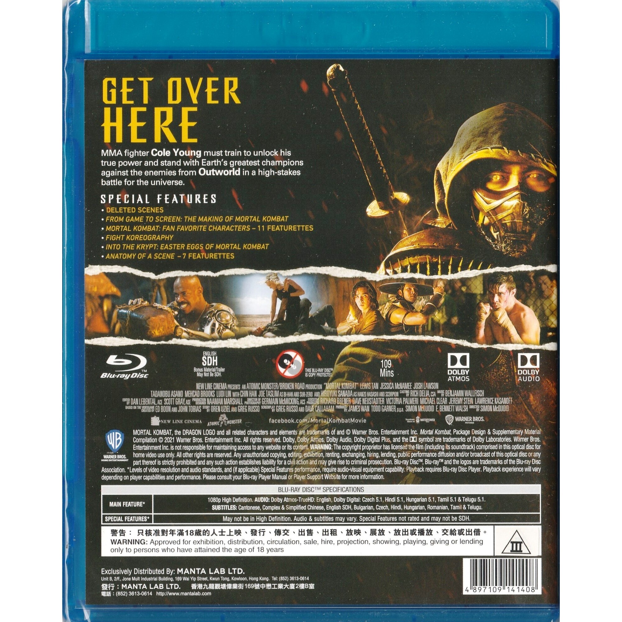真人快打 (Blu-ray)
