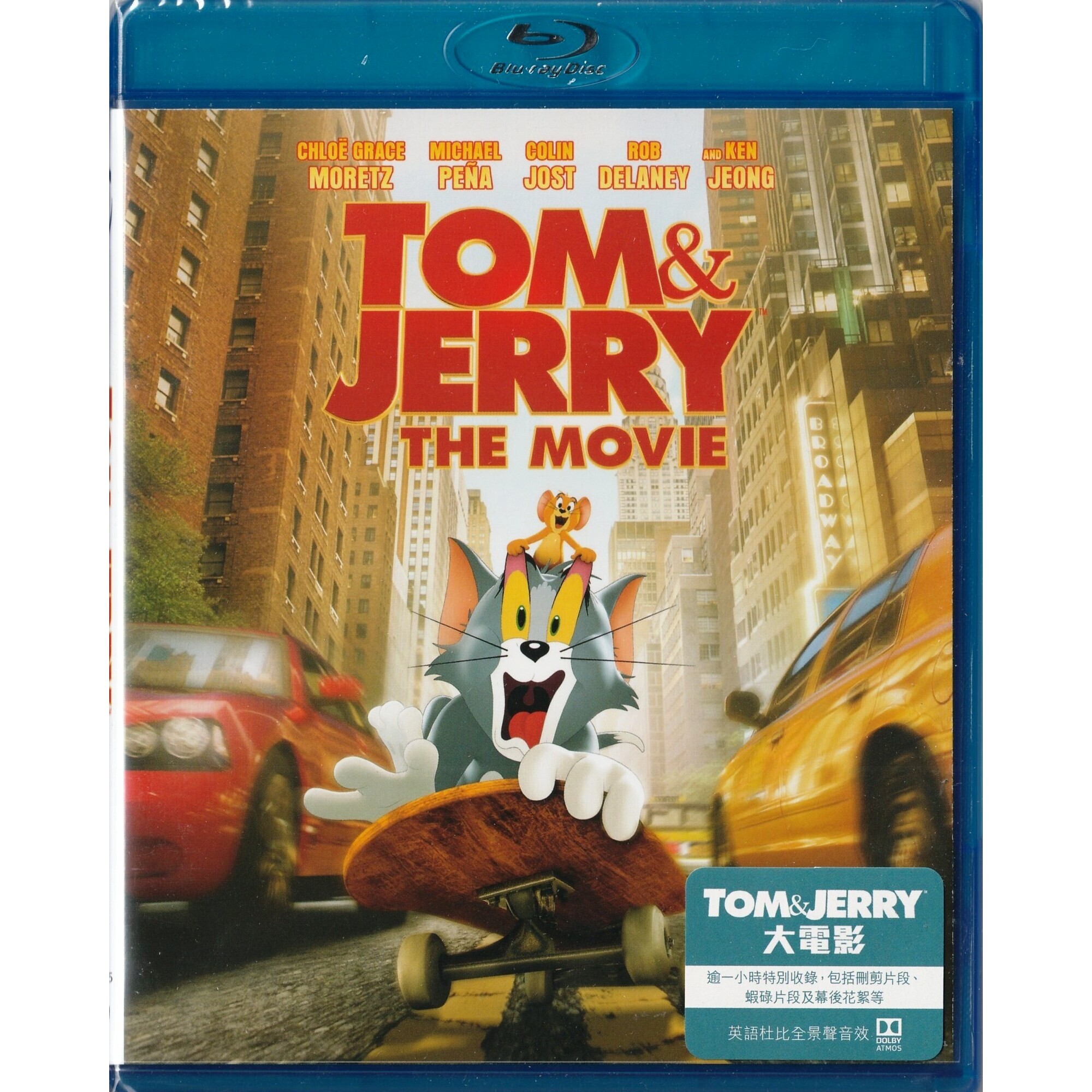 Tom & Jerry大電影 (2021) (Blu-ray)