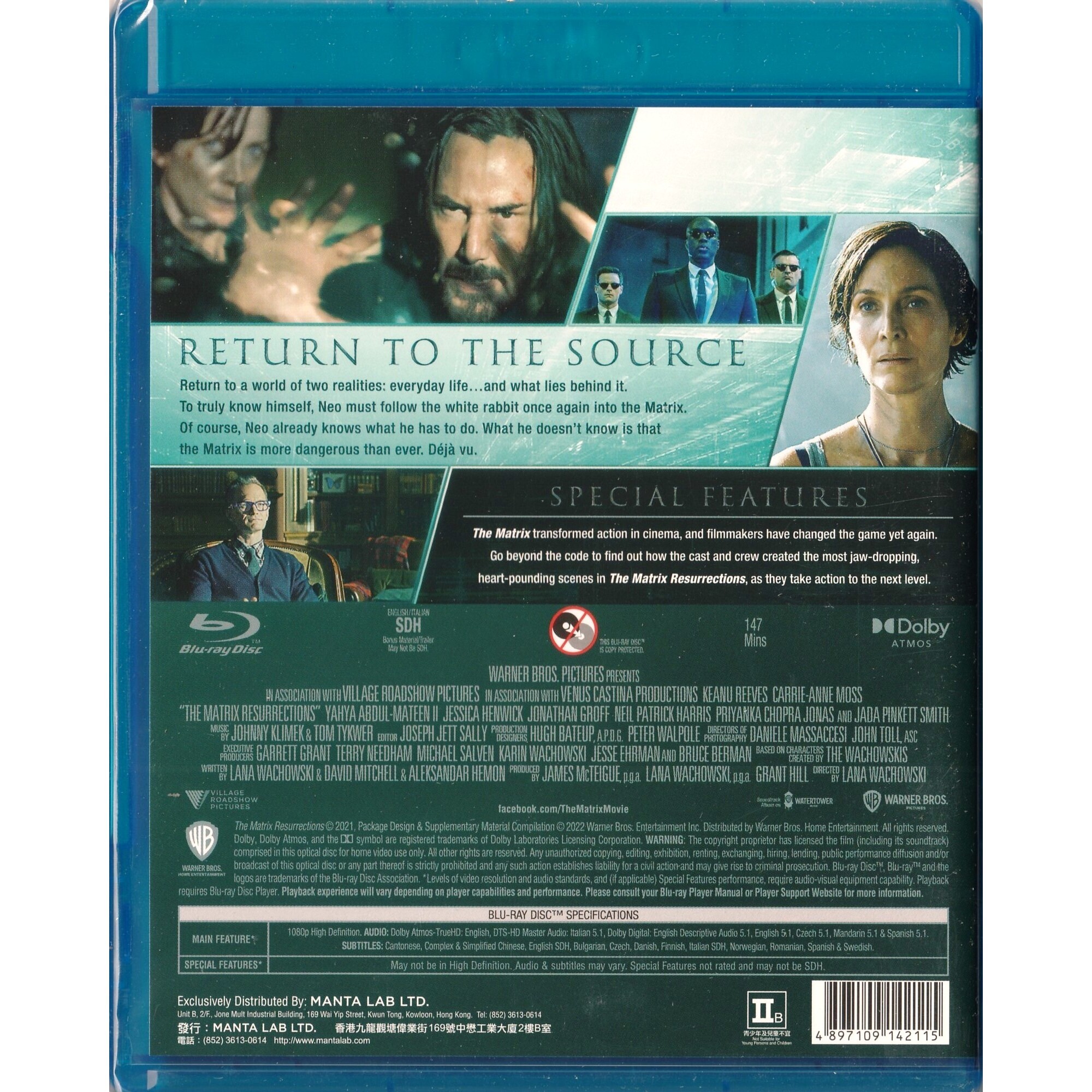 22世紀殺人網絡復活次元 (Blu-ray)