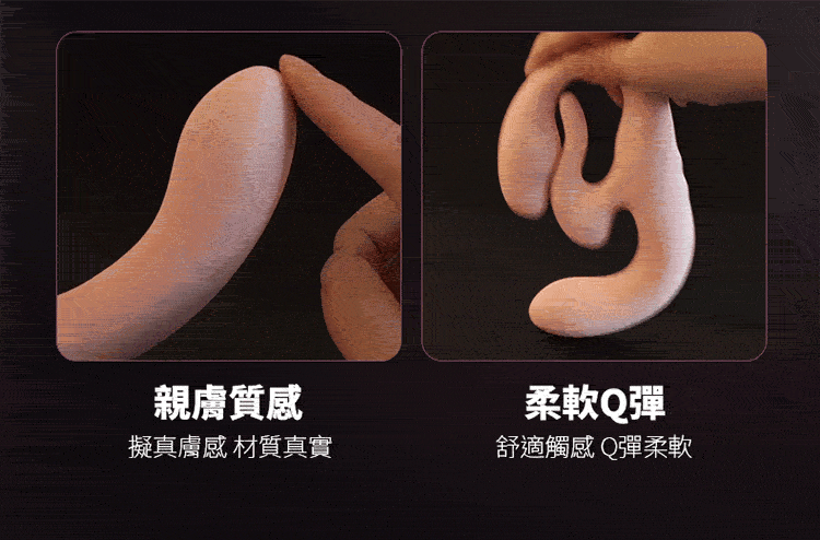 Roomfun|維納斯之環 雙頭環震按摩棒