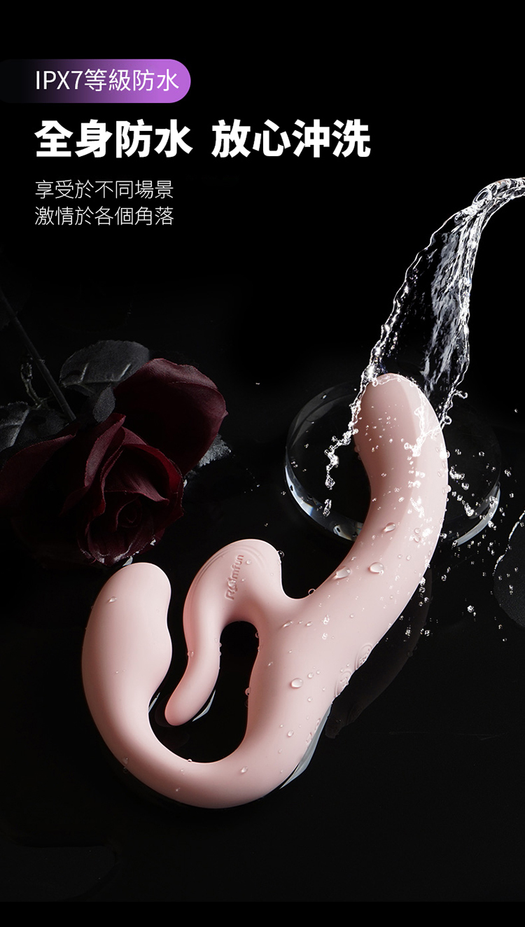 Roomfun|維納斯之環 雙頭環震按摩棒