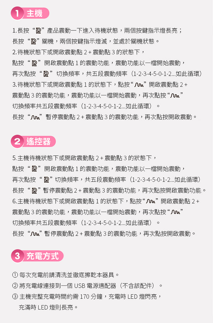 Roomfun|維納斯之環 雙頭環震按摩棒