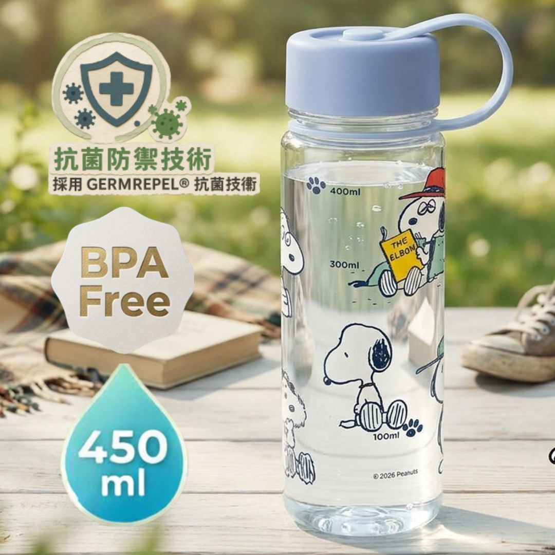 史努比 - 便攜式運動水樽-抗菌(450ml)