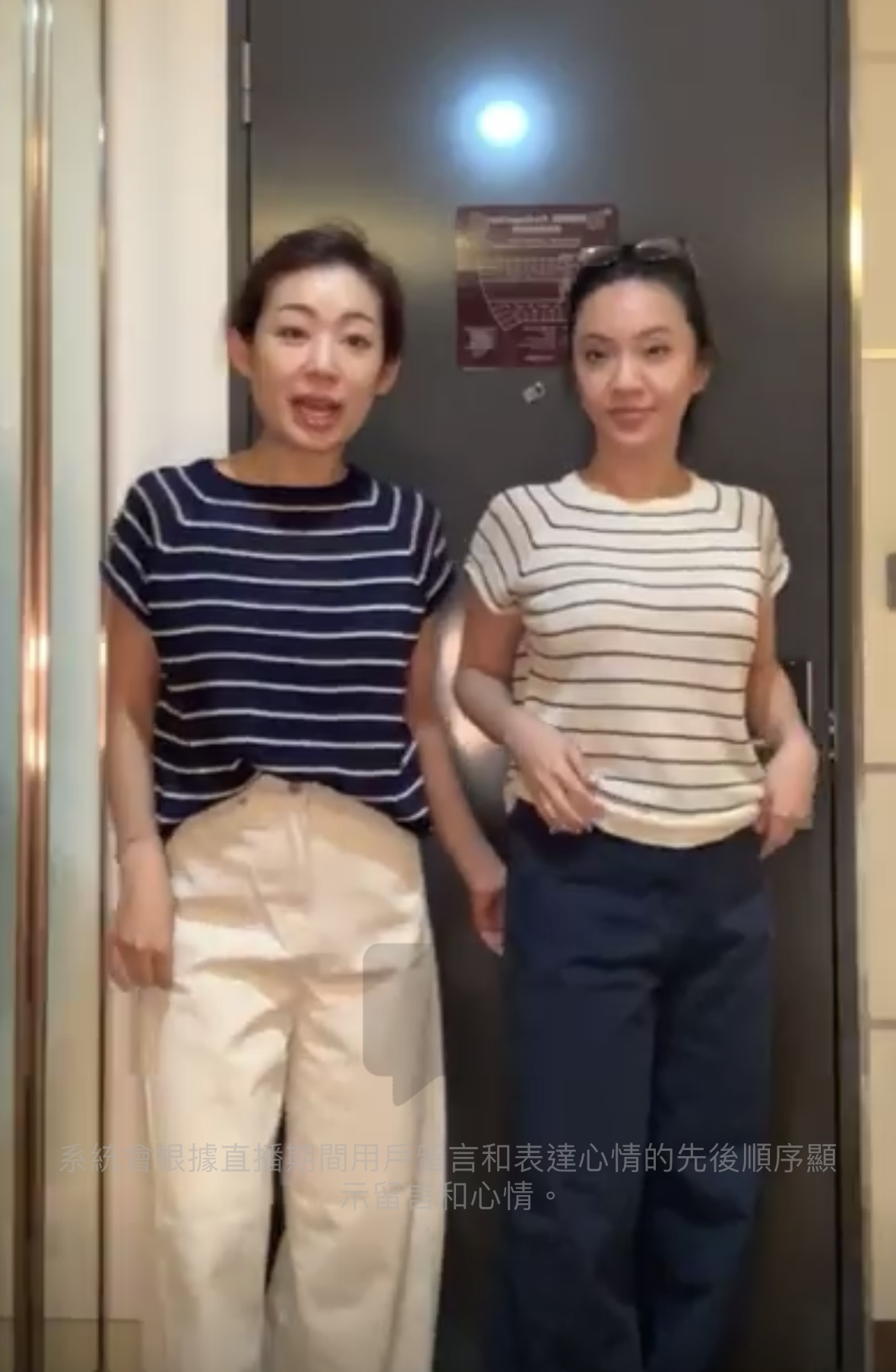橫條針織上衣