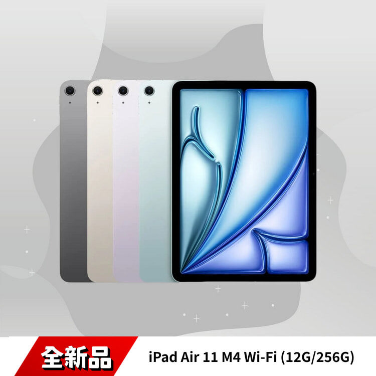 iPad Air 11 M4 Wi-Fi (12G/256G)