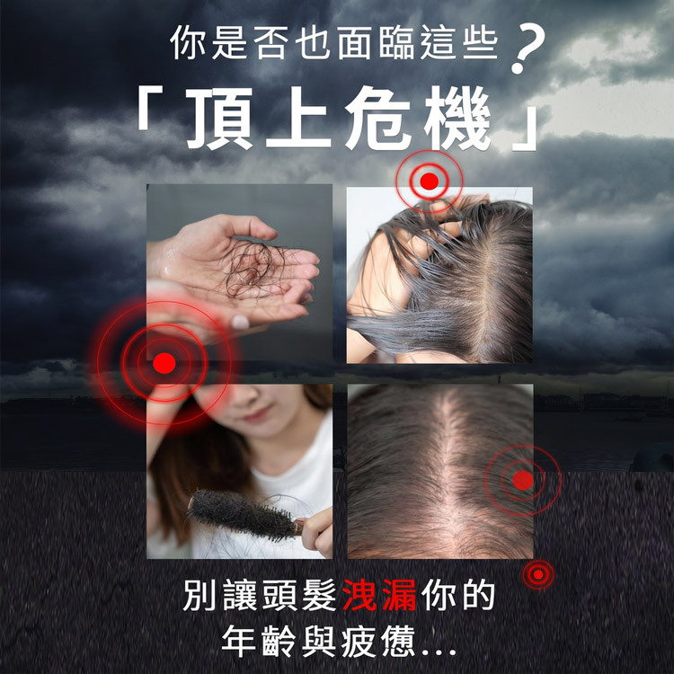 健一魔髮絲正確使用步驟示範 日本原裝養髮慕斯