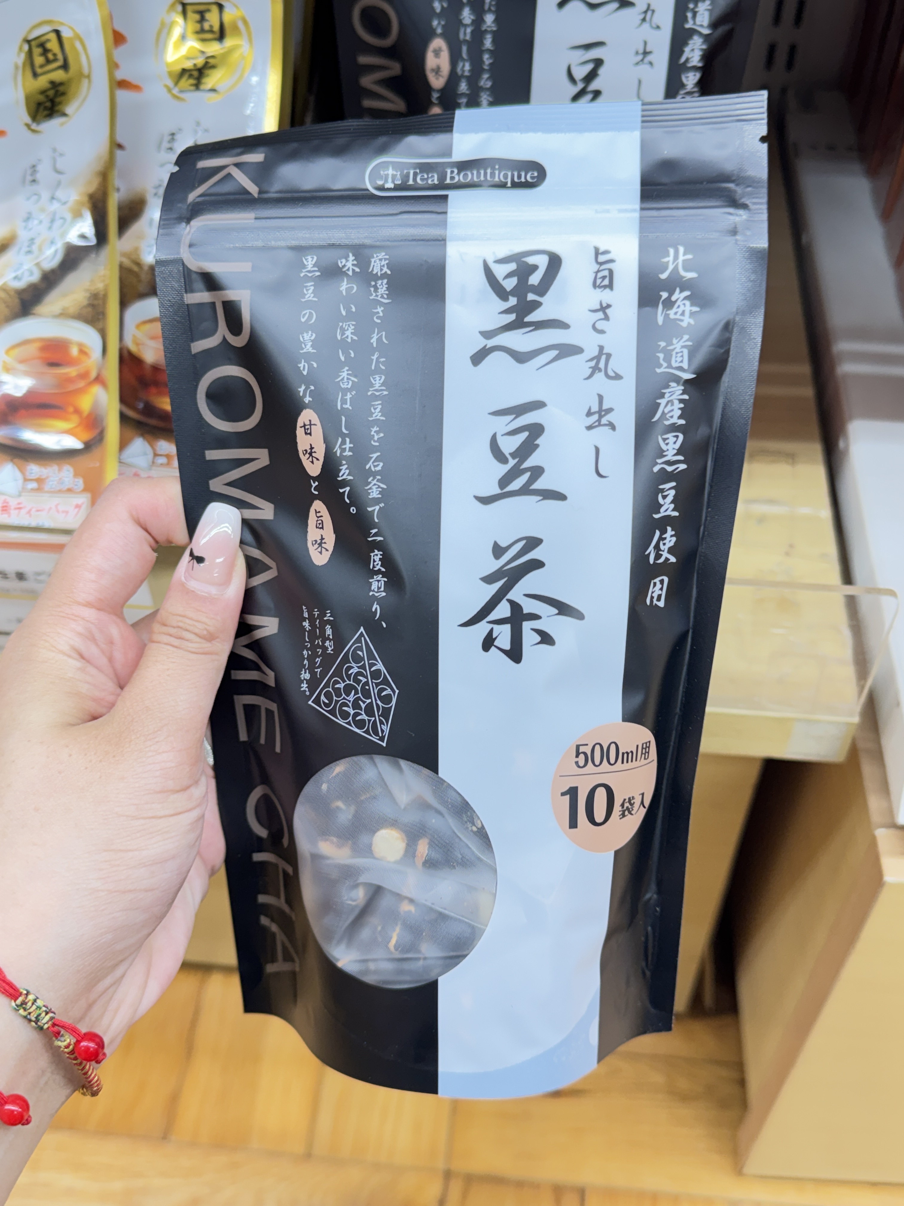 【 5/27收單 】Tea Boutique 北海道產黑豆茶 10袋入 日本