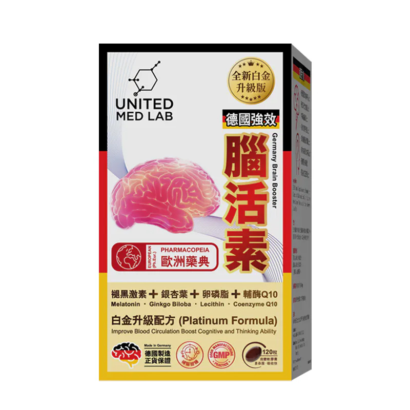 United Med Lab Germany Brain Booster 120pcs