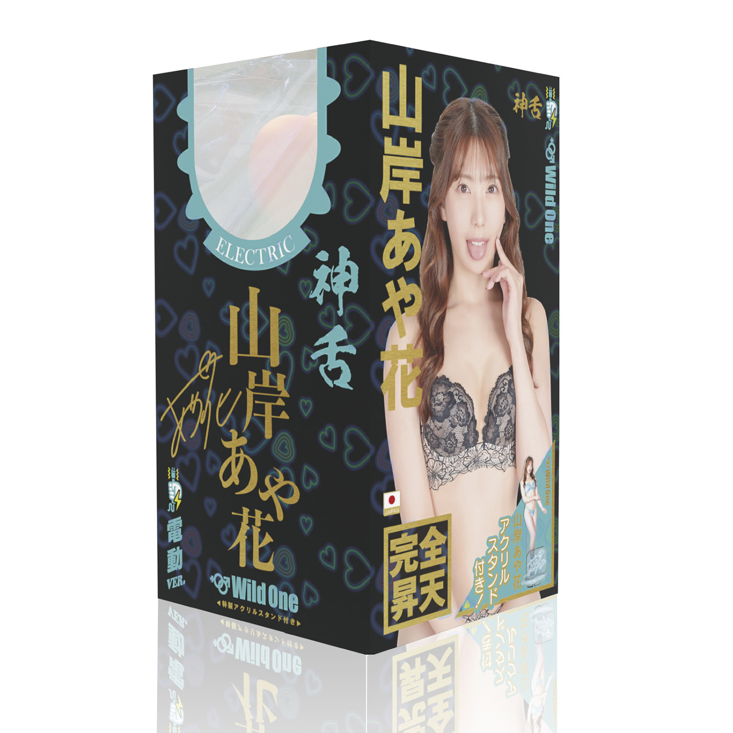 日本 Wild One 神舌 山岸綺花 女優口交電動自慰套 山岸あや花