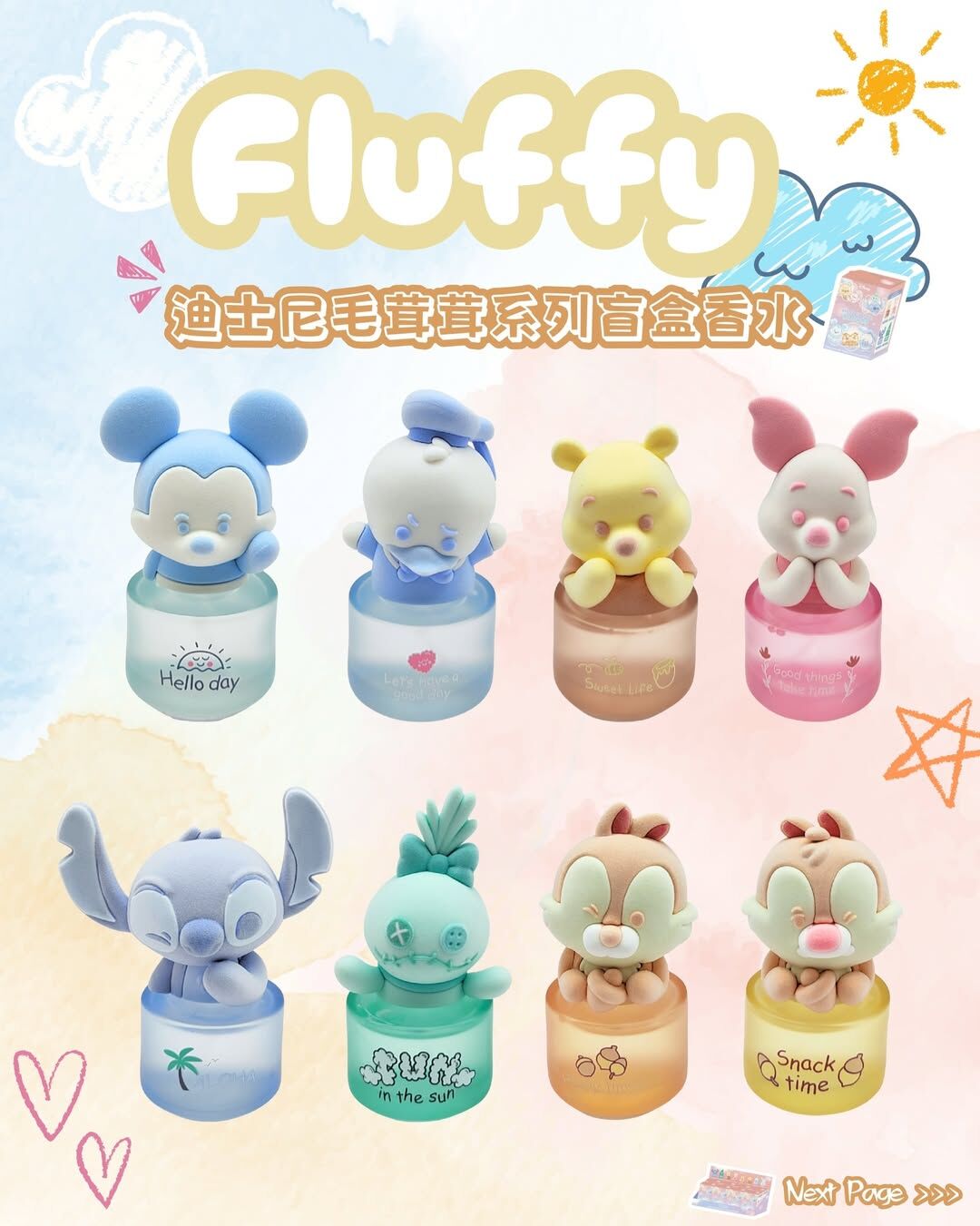 【Sasa專場】DISNEY FLUFFY淡香水 30ml (盲盒產品不設退換) 1808