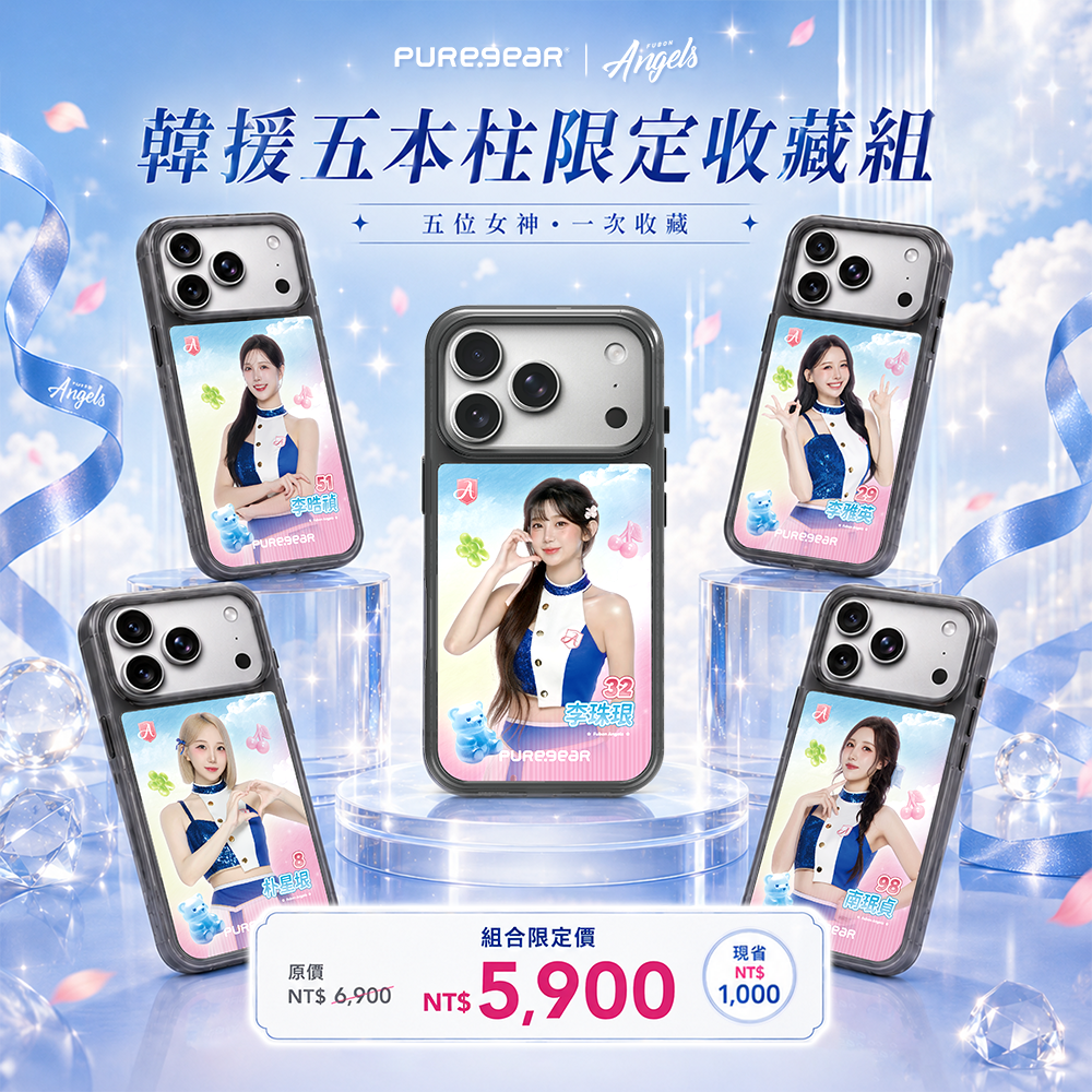 iPhone 冰鑽減壓防摔保護殼 / Fubon Angels 韓援五本柱(富邦悍將)