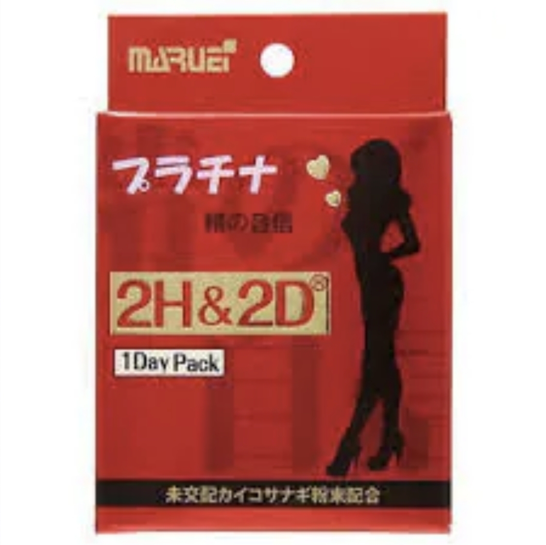 Maruei 2H&2D Platinum 1Day Pack - Made in Japan Men's Health Supplement