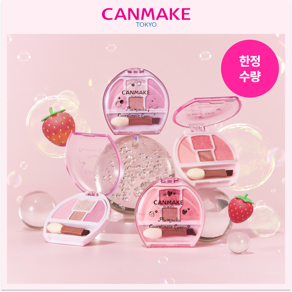 CANMAKE 愛嬌痣臥蠶眼影盤 A000000232544