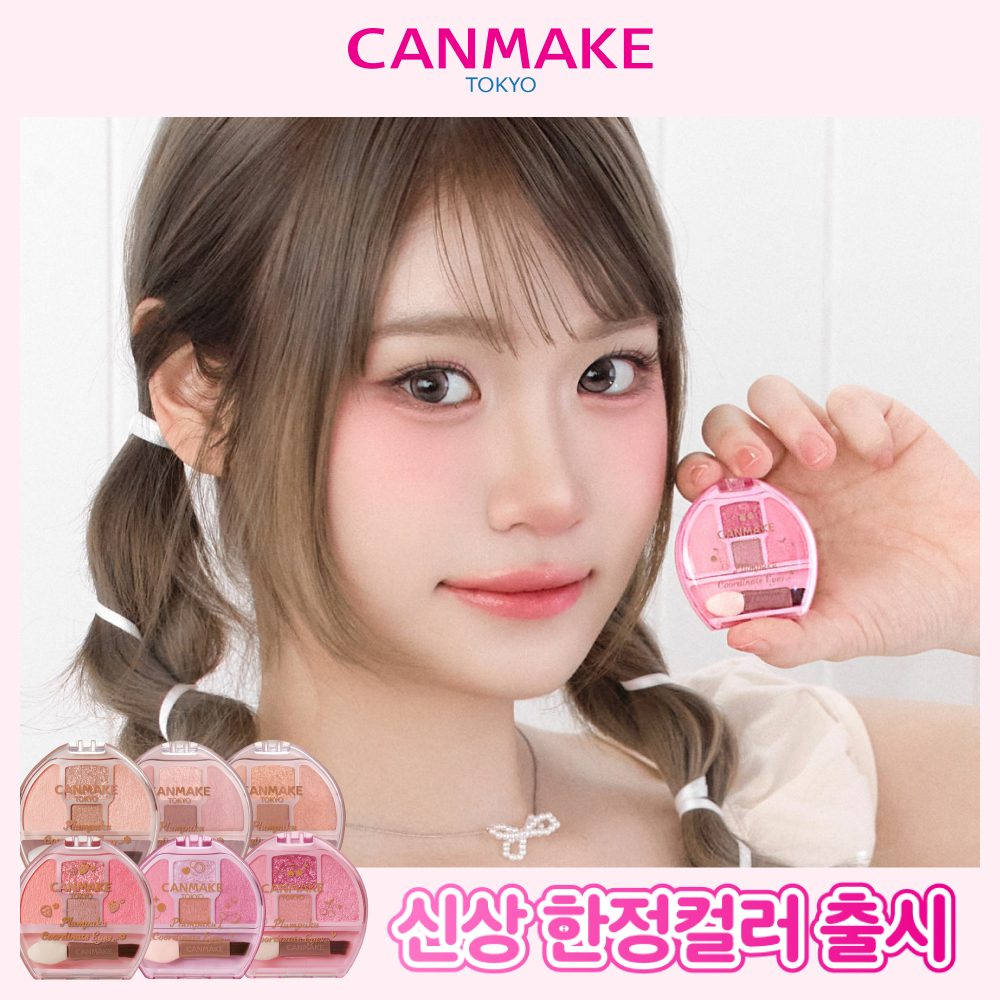 CANMAKE 愛嬌痣臥蠶眼影盤 A000000232544