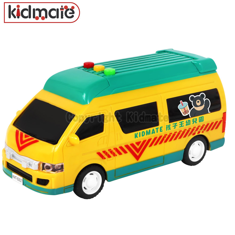 KIDMATE 台灣好車隊 迷你娃娃車