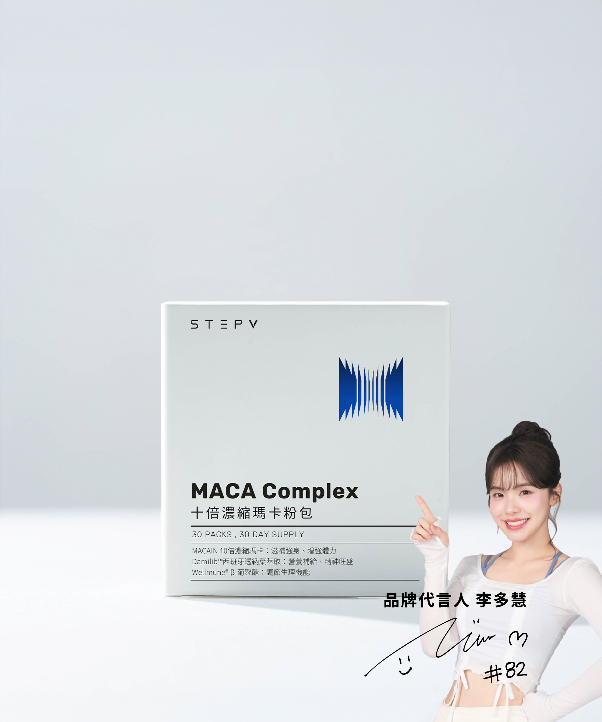 挪威魚油