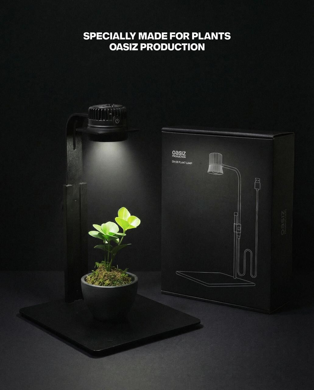 OASIZ 桌面植物補光燈LED生長燈 綠植照明 DX-5B