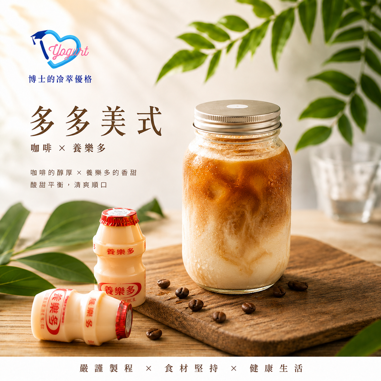 多多美式