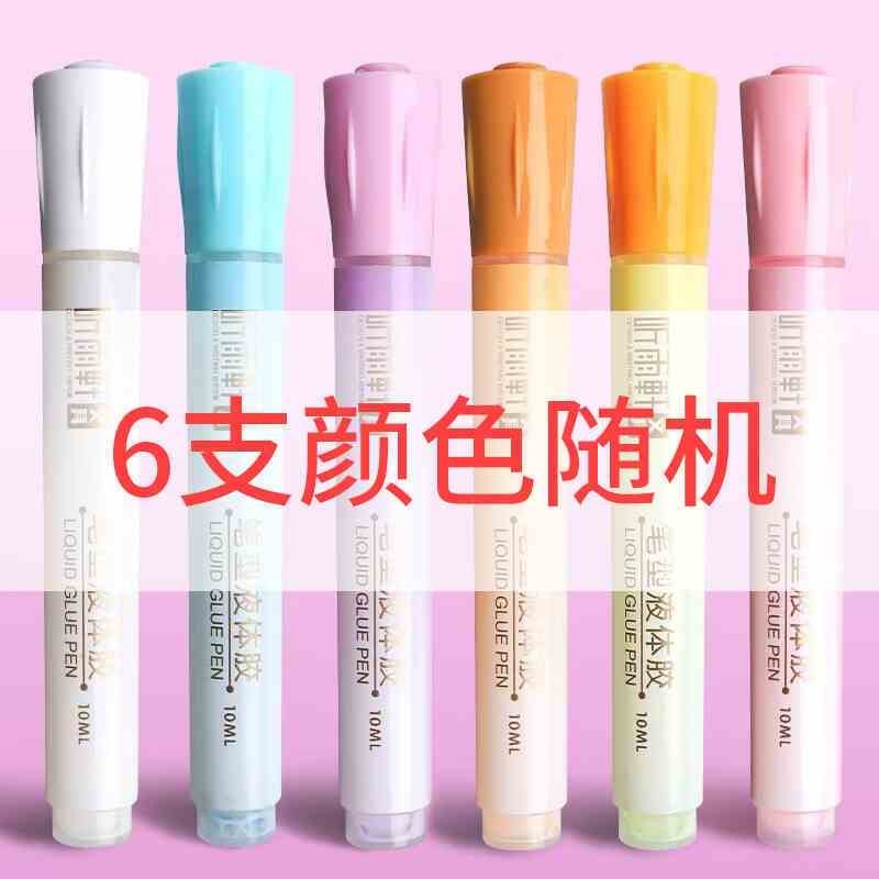 听雨轩 大容量点点胶