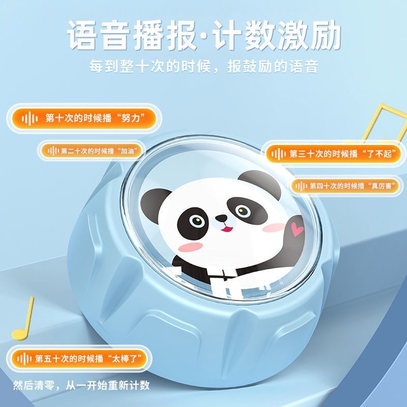 摸高器 儿童训练摸高 有声
