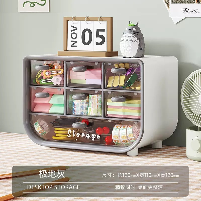 桌面多功能 抽屉式 可爱收纳盒