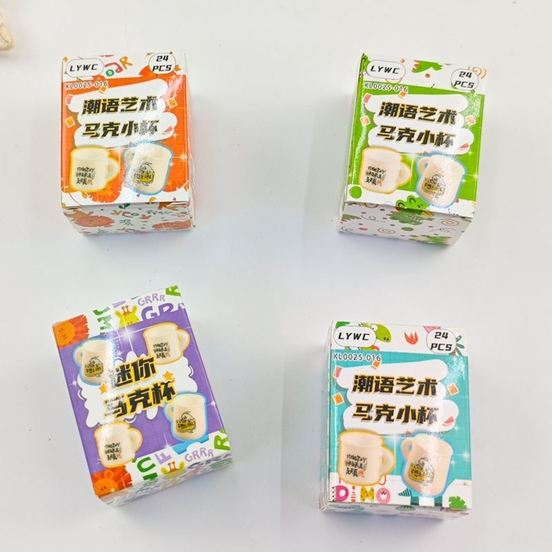 潮语 迷你马克杯