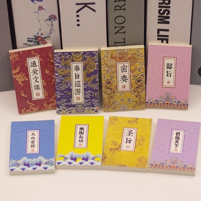 网红 搞怪 口袋本 空白小本子