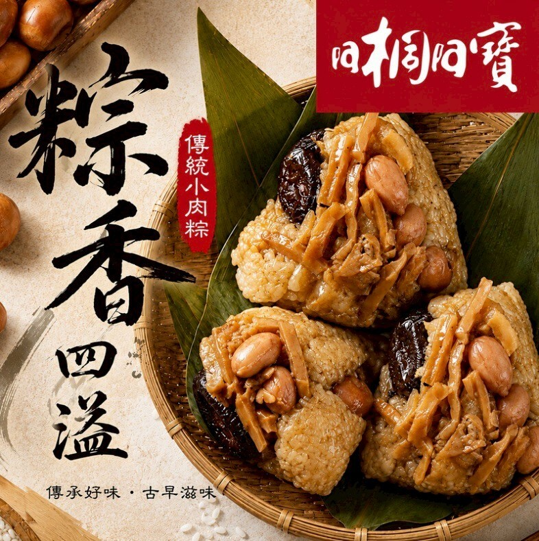 (團購)阿桐阿寶06/16到貨)