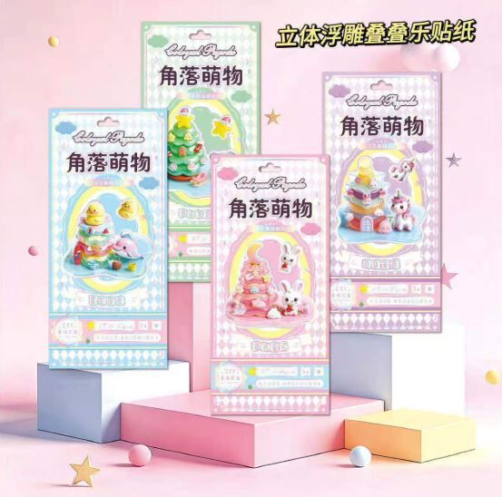 角落萌物 立体浮雕叠叠乐贴纸 款式随机