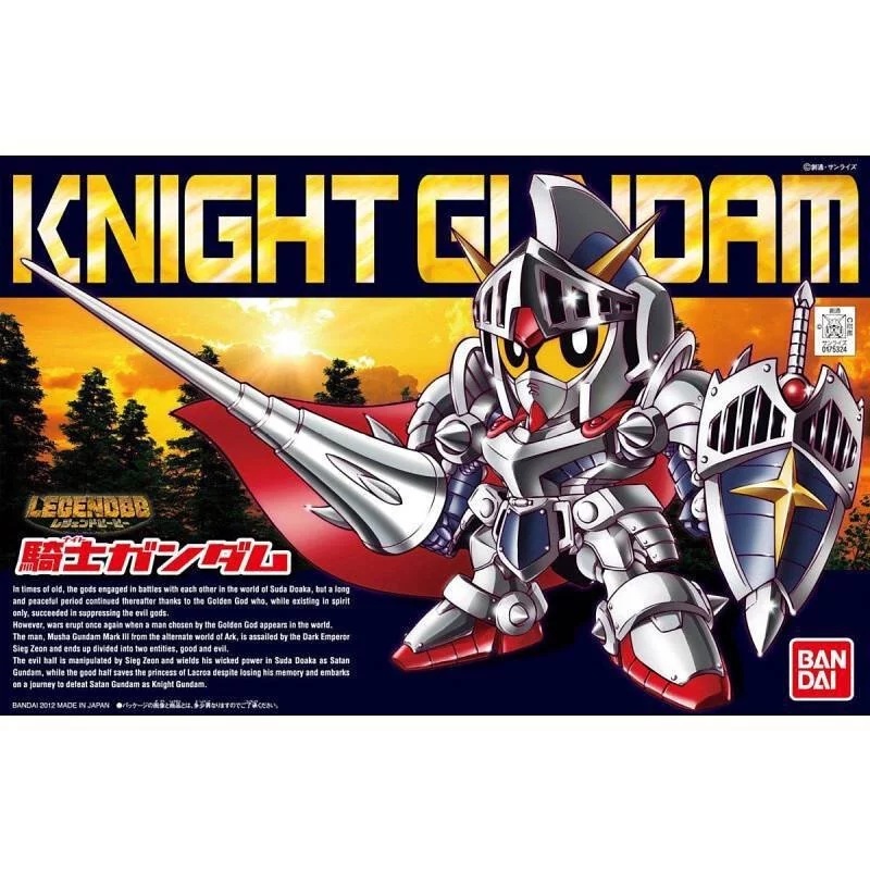 BB 370 SD高達 BB戰士LEGEND BB 騎士高達