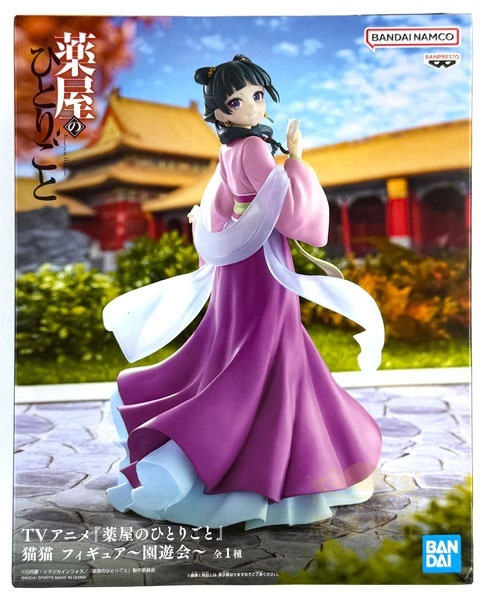 藥師少女的呢喃 貓貓 園遊會 手辦