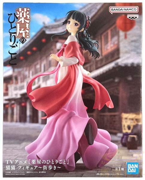 藥屋少女的呢喃 貓貓  在城鎮中漫步 手辦