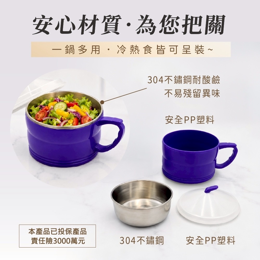 台灣製造單把隔熱如意碗1000ml