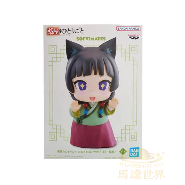藥師少女的呢喃 Q版 SOFVIMATES 貓貓 零食誘惑