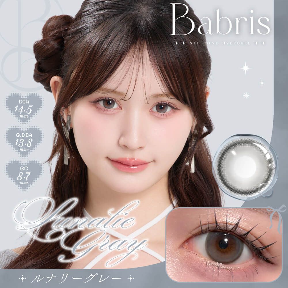 Babris 1 Day (Lunalie Gray) (10P)