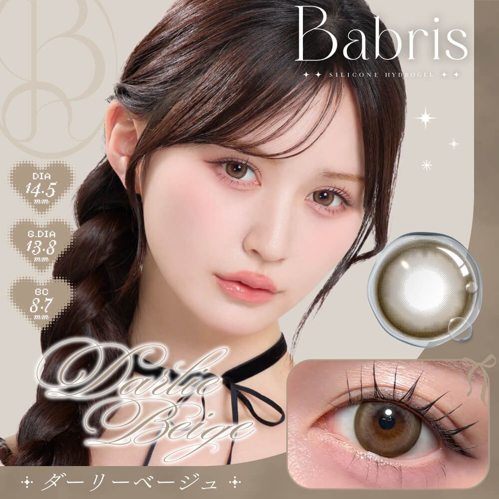 Babris 1 Day (Darlie Beige) (10P)